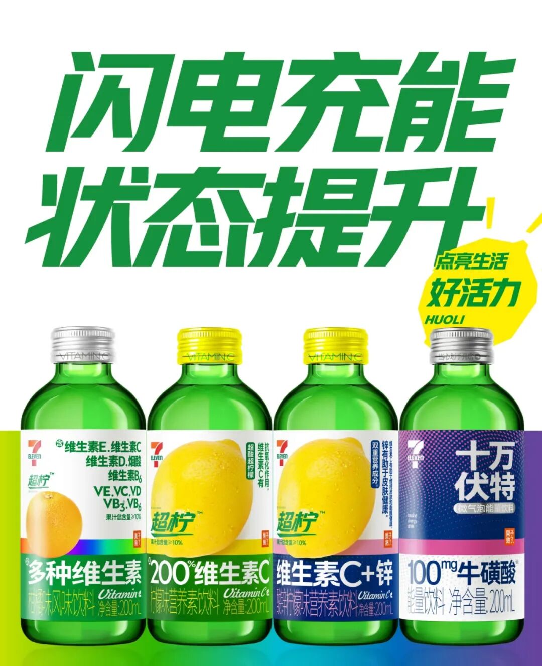 胖东来账上资金达41亿元,康师傅奶茶新品抢先看,娃哈哈拿回桶装水销售权……