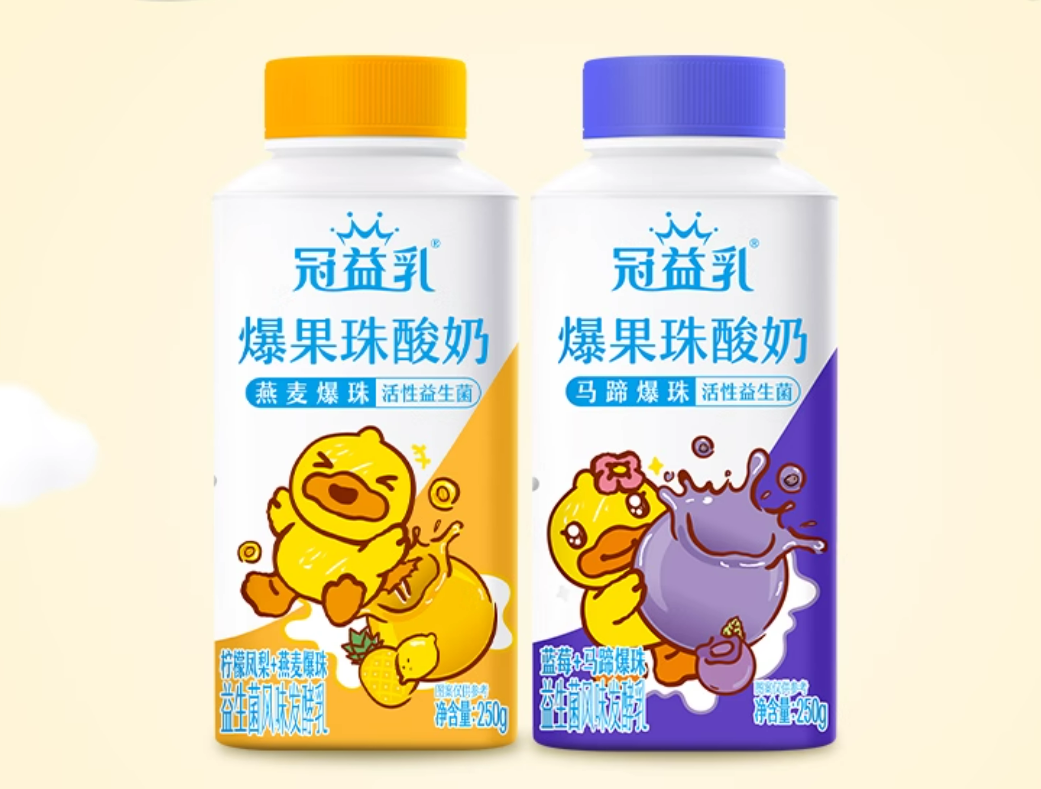 【新品速递】伊利、蒙牛、新希望、三元、越秀辉山、海河、银桥、华山牧、悠纯、吾岛、快鹿、曦强(10月第一期)