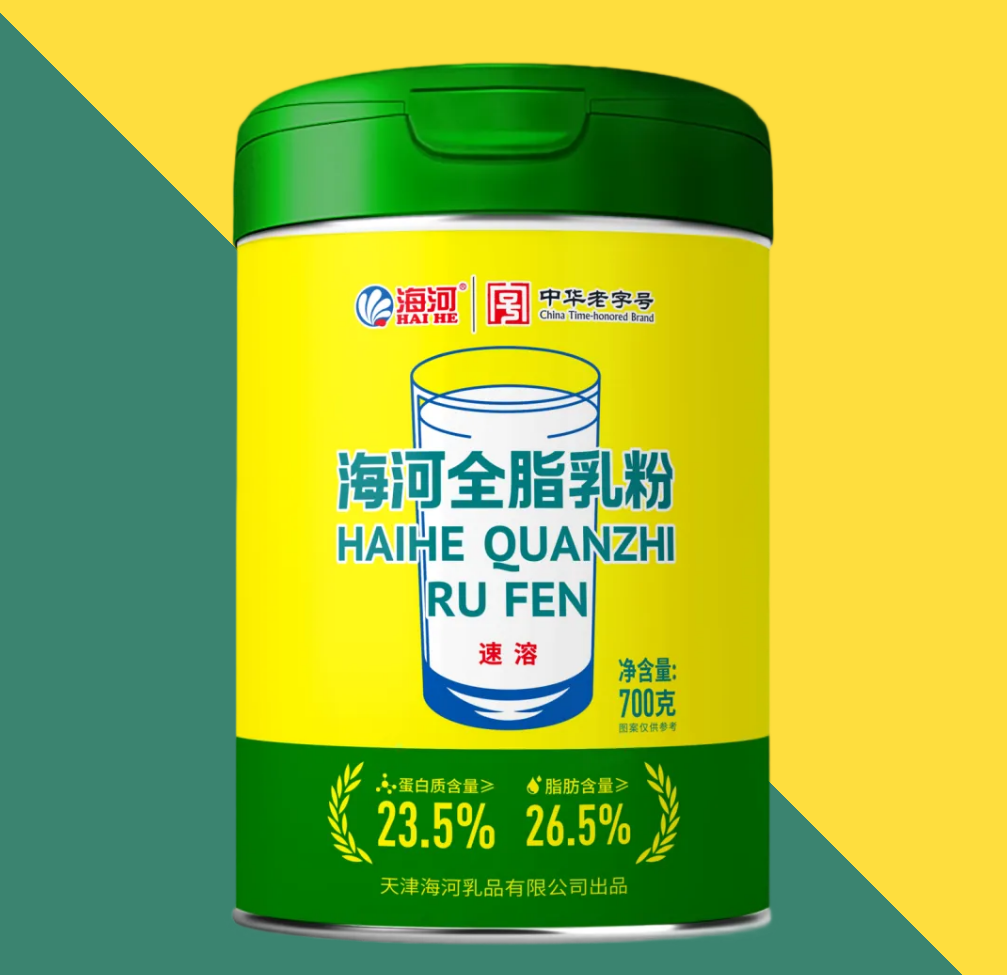 【新品速递】伊利、蒙牛、新希望、三元、越秀辉山、海河、银桥、华山牧、悠纯、吾岛、快鹿、曦强(10月第一期)