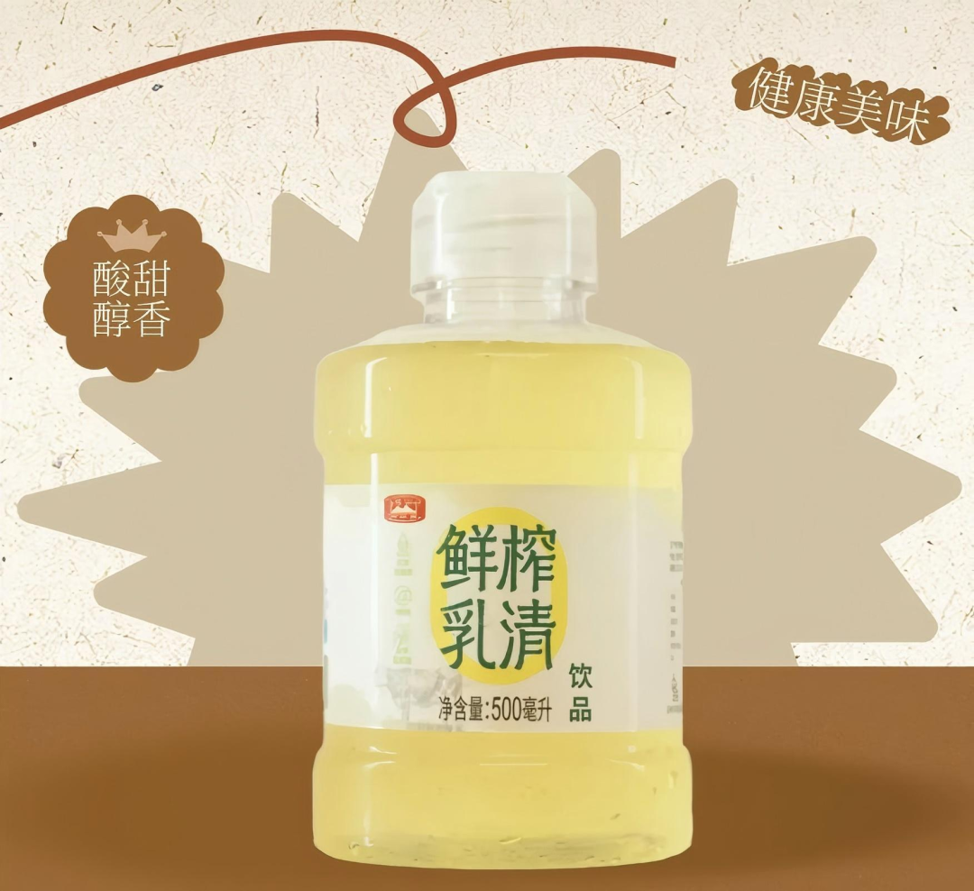 【新品速递】伊利、蒙牛、新希望、三元、越秀辉山、海河、银桥、华山牧、悠纯、吾岛、快鹿、曦强(10月第一期)
