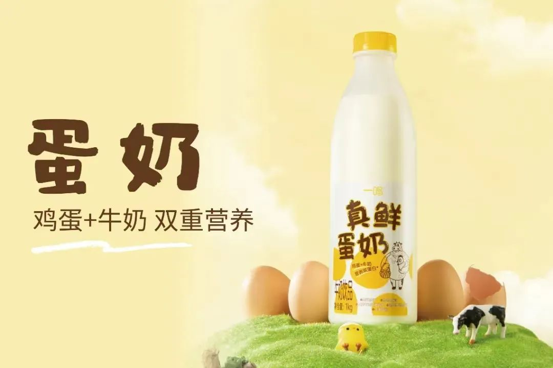 关于“一鸣真鲜奶吧”的门店发展规划、优化调整情况及加盟店拓展策略,一鸣食品给出了回复!