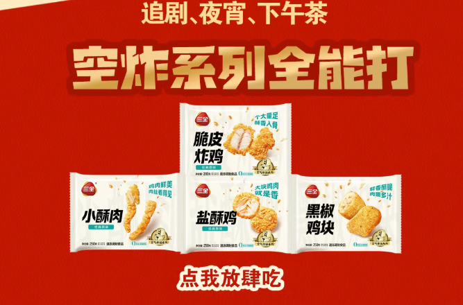 安井上半年派发现金4.73亿元;于东来披露胖东来“家底”;萨莉亚、罗森公布最新业绩;西贝回应成立新公司丨一周热点