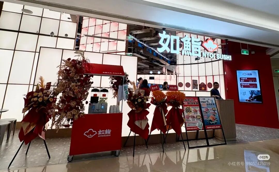 安井上半年派发现金4.73亿元;于东来披露胖东来“家底”;萨莉亚、罗森公布最新业绩;西贝回应成立新公司丨一周热点