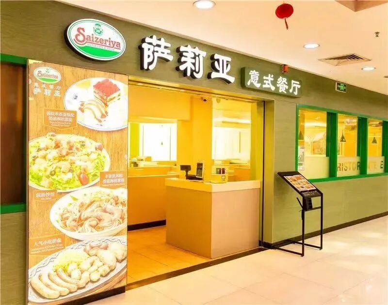 安井上半年派发现金4.73亿元;于东来披露胖东来“家底”;萨莉亚、罗森公布最新业绩;西贝回应成立新公司丨一周热点