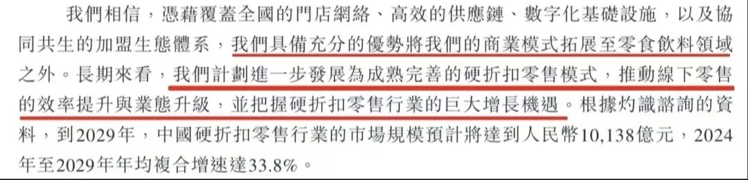 实探「美团快乐猴」北方首店！现场人气火爆，自有品牌都有哪些新亮点？