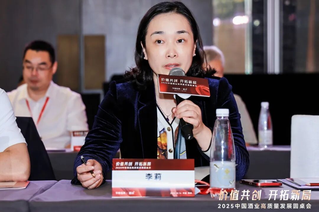 豫副酒源李莉：酒业创变增长，在“守”与“变”中破局