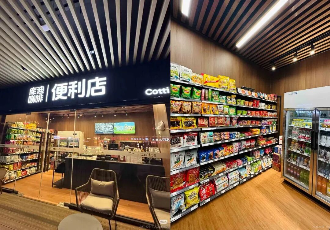 艰难的餐饮，巨头们正集体“卷向”便利店