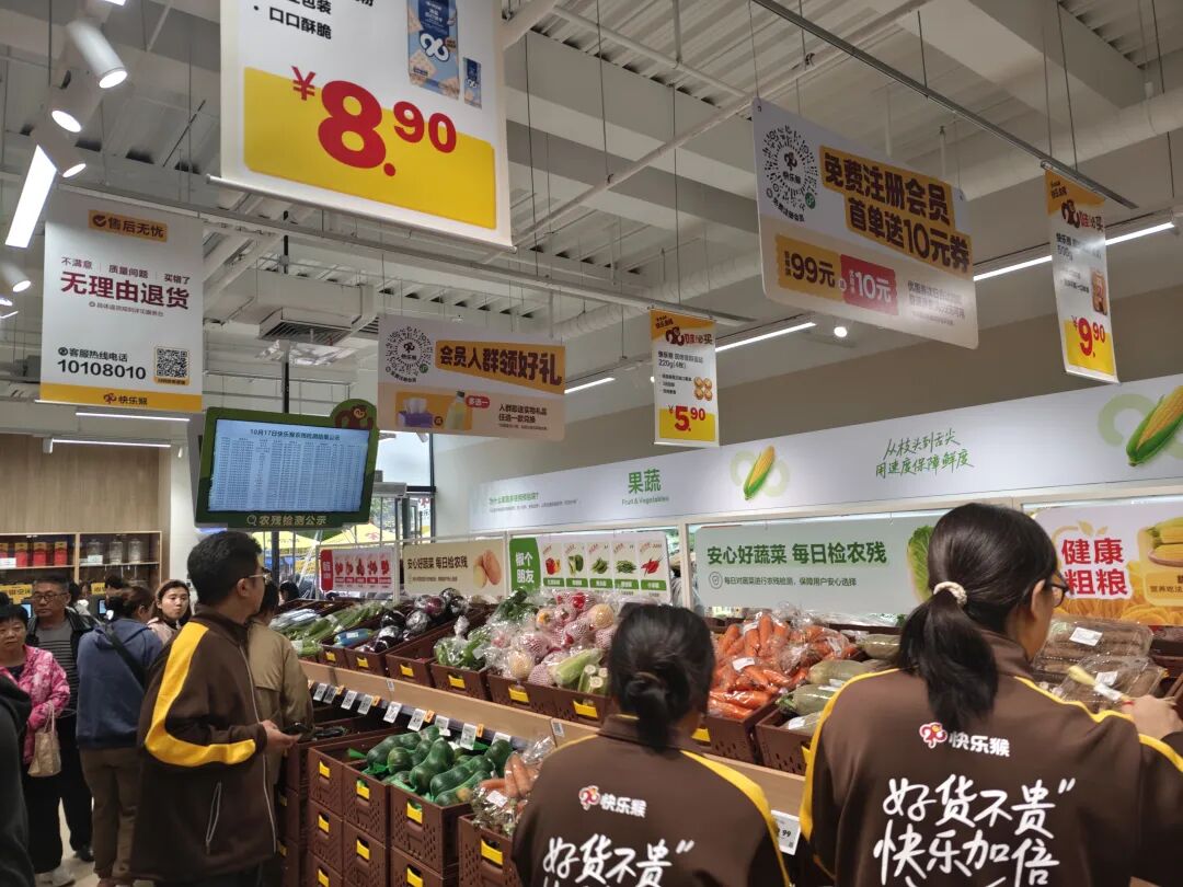 「美团快乐猴」北方首店开业,自有品牌30+