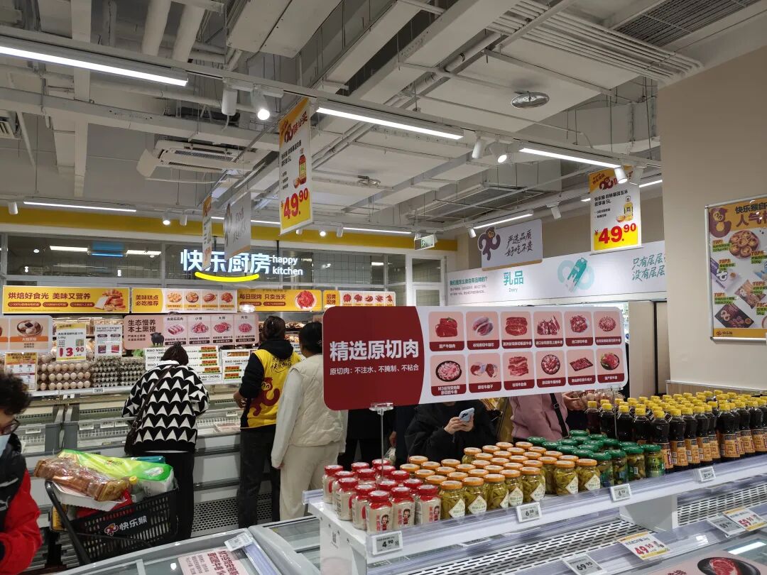 「美团快乐猴」北方首店开业,自有品牌30+