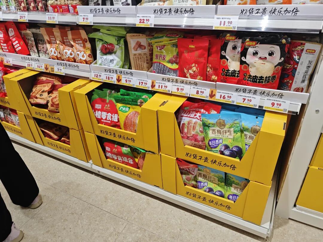 「美团快乐猴」北方首店开业,自有品牌30+