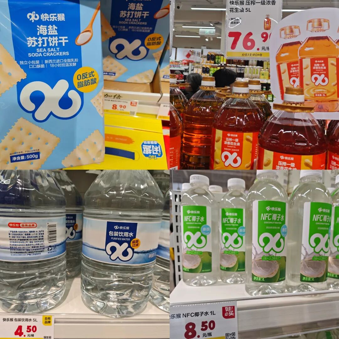 「美团快乐猴」北方首店开业,自有品牌30+