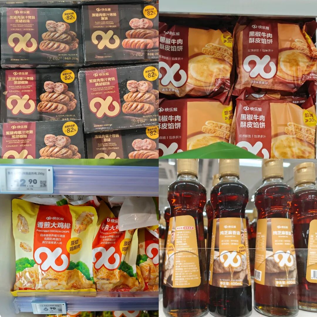 「美团快乐猴」北方首店开业,自有品牌30+