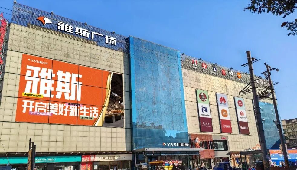 首日突破221万,“湖北胖东来”跨省首店爆火,餐饮大卖场成亮点