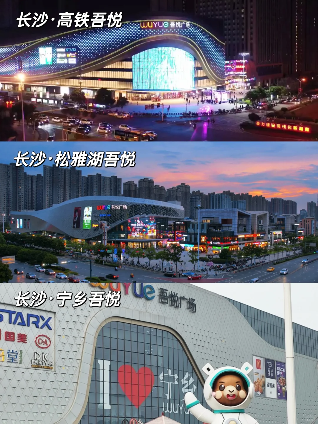 首日突破221万，“湖北胖东来”跨省首店爆火，餐饮大卖场成亮点