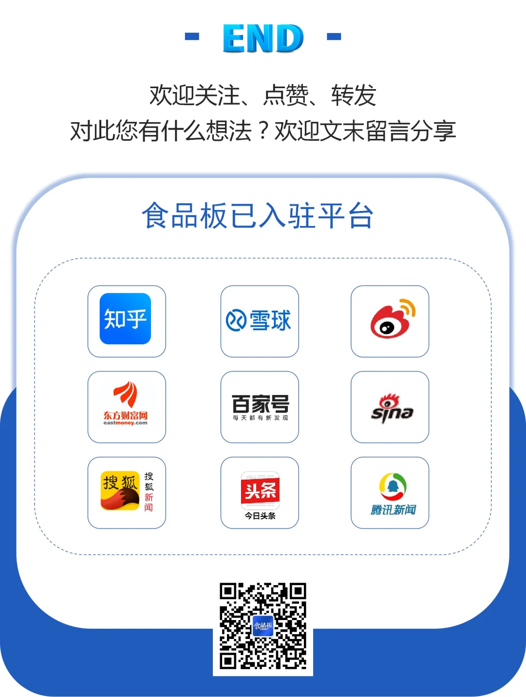华润集团前三季营收6514亿,7-11“首降”加盟费,众商汇三大工作室正式揭牌…..