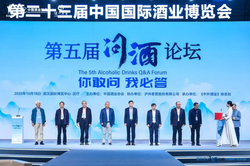 一场“问酒”,给行业和消费者上了硬核一课