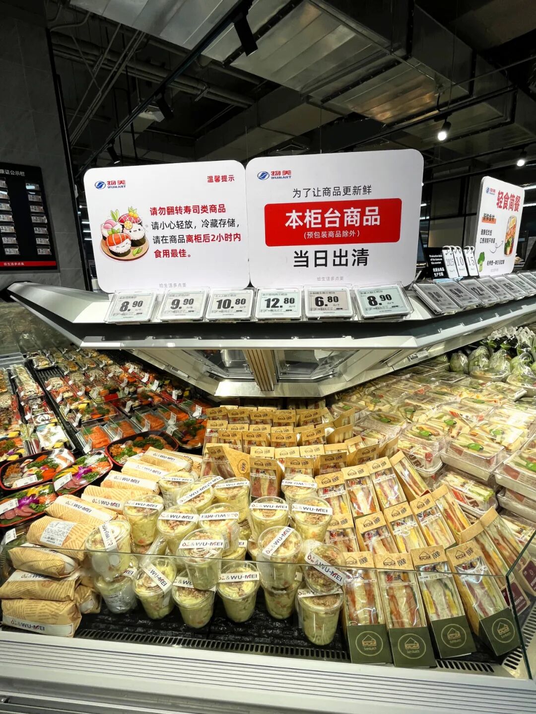 物美胖改店“翻车”?不学胖东来,这些超市王照样火!