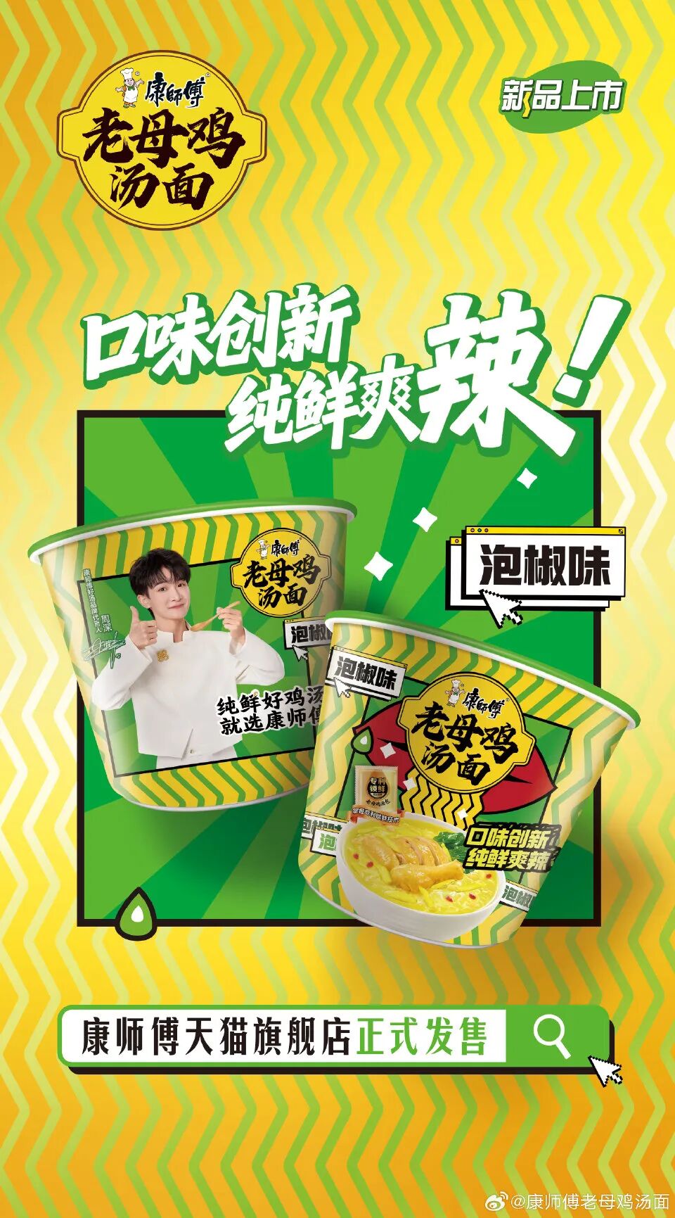 万辰集团前三季度净利激增917.04%，可口可乐三季度净利增长29%，养乐多关闭广州第一工厂……