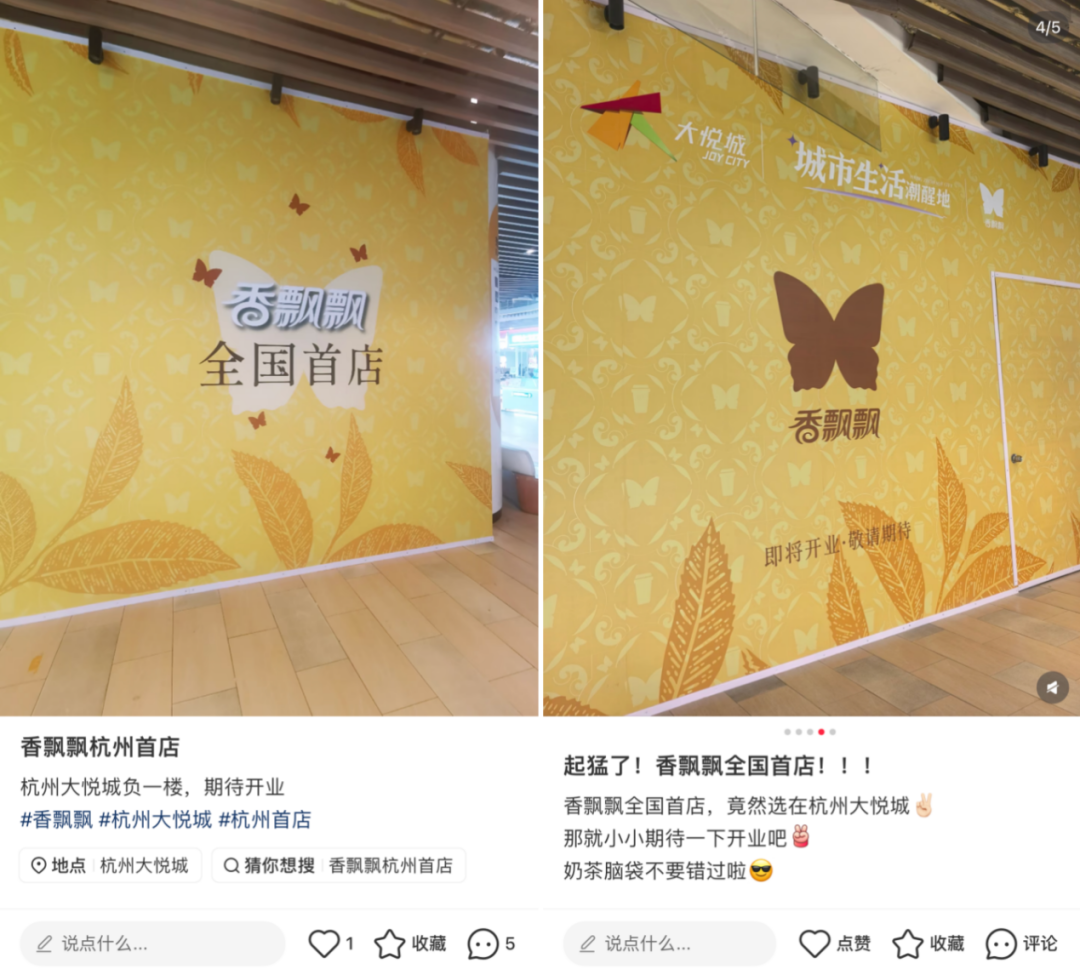 万辰集团前三季度净利激增917.04%，可口可乐三季度净利增长29%，养乐多关闭广州第一工厂……