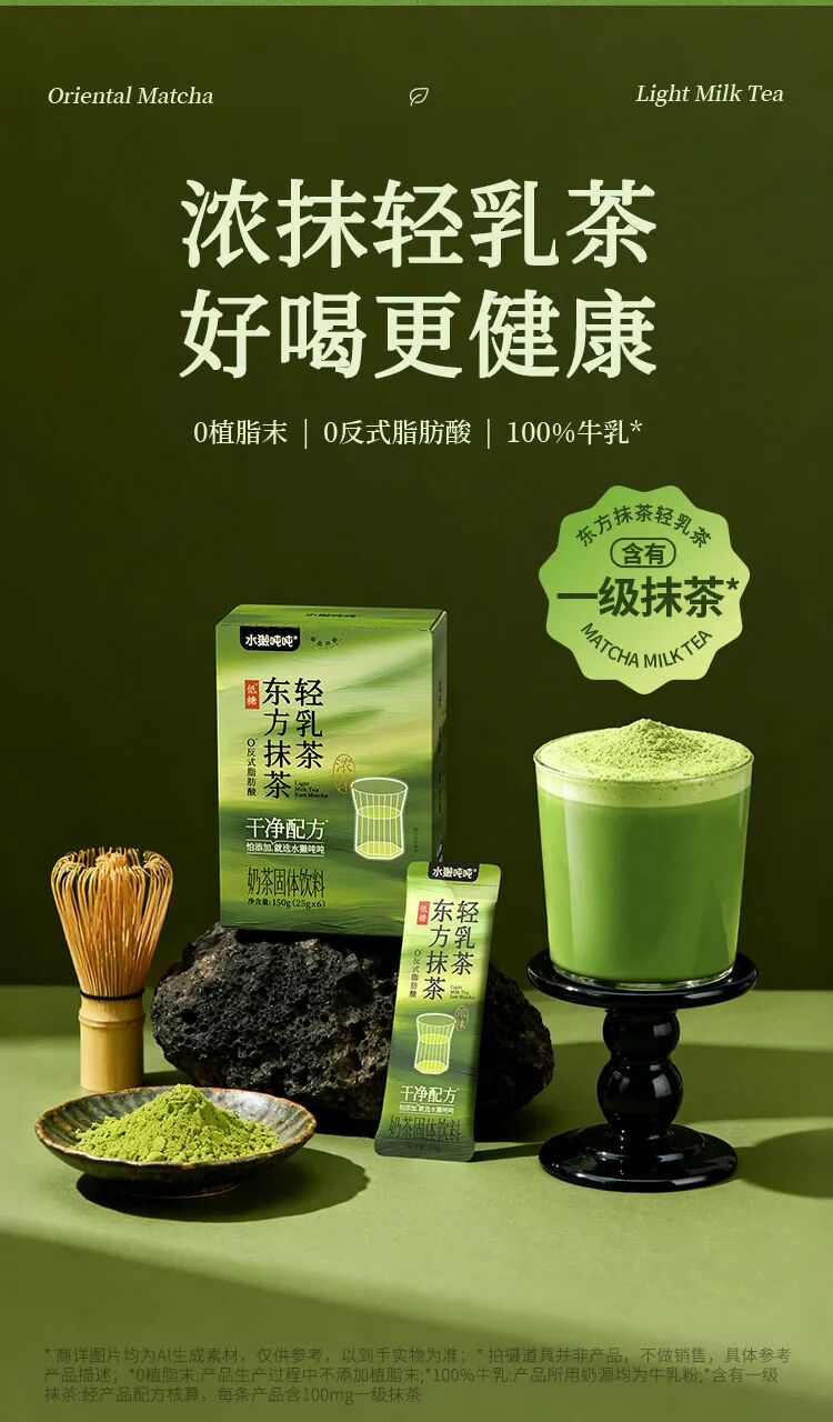 于东来个人交流收费三小时50万,景田西南饮用水基地一期投产,水獭吨吨上新东方抹茶……