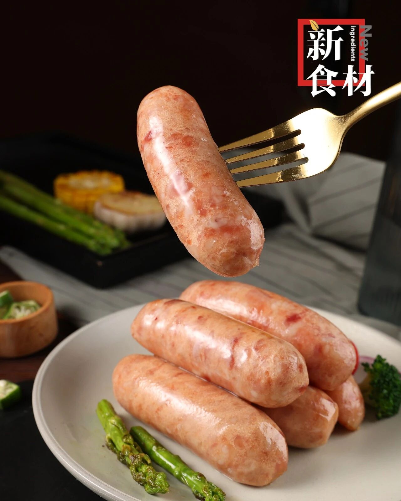 领“鲜”烤肠消费新潮流，众品烤肠的破“卷”之道