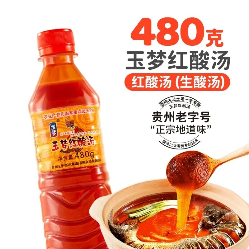 预判2026:调味品行业十大“风口”