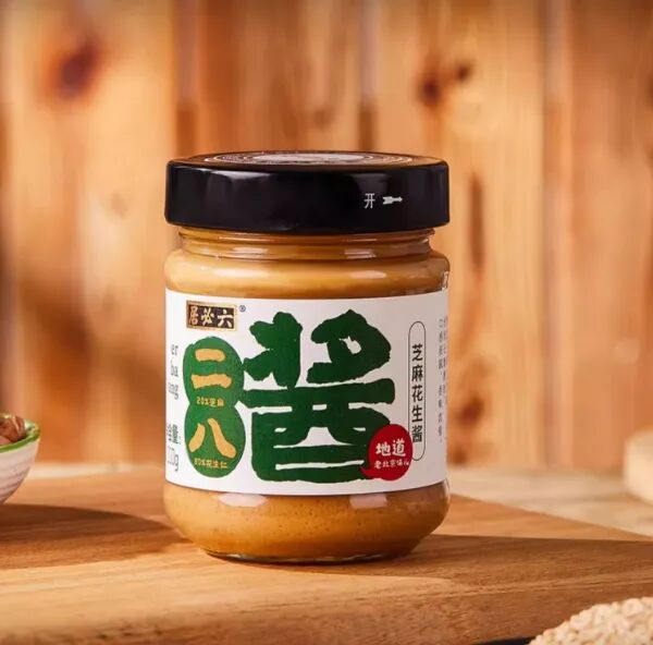 预判2026:调味品行业十大“风口”
