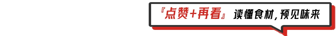 领“鲜”烤肠消费新潮流，众品烤肠的破“卷”之道