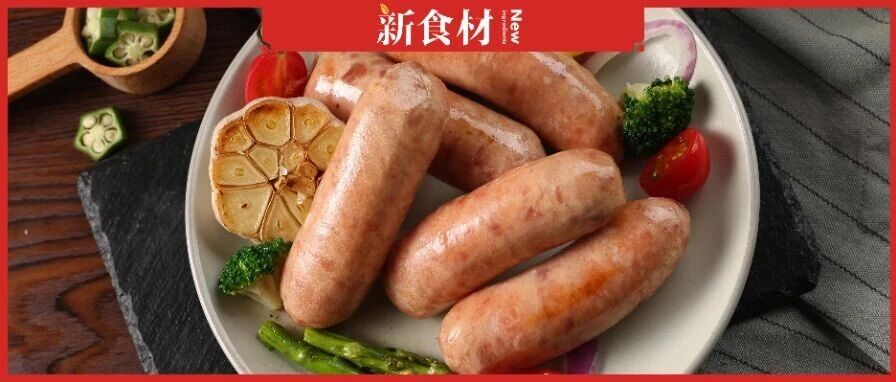 预判2026:调味品行业十大“风口”