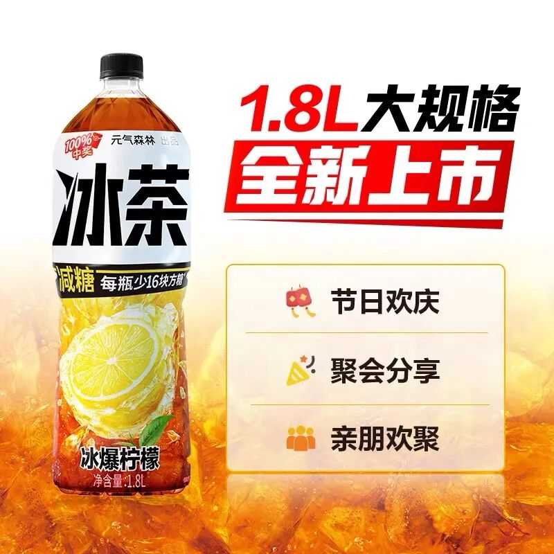 销量利润双增长,经销商为何都选元气森林?