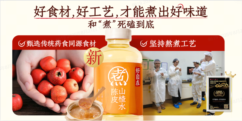 销量利润双增长,经销商为何都选元气森林?