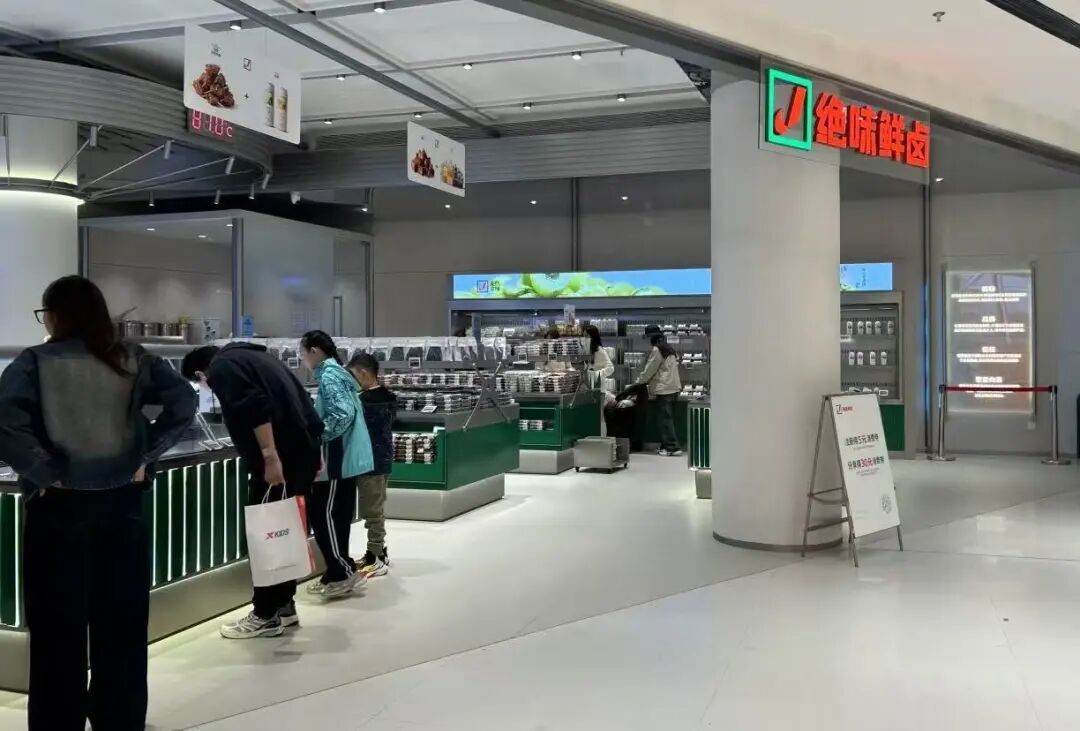 金添动漫冲击IPO,山姆发文回应货物配送安全,绝味开出“超市型”门店……