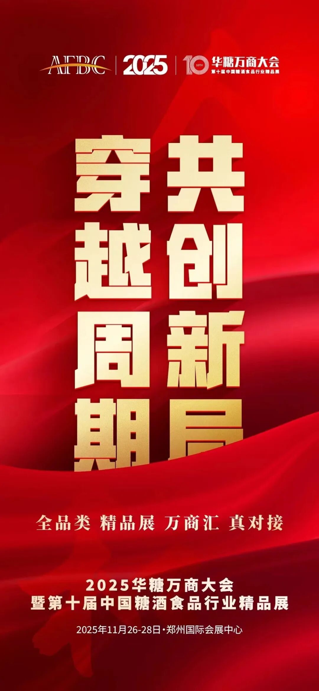 潜伏多年的日本“顶流”饮料，在中国卖不动了！