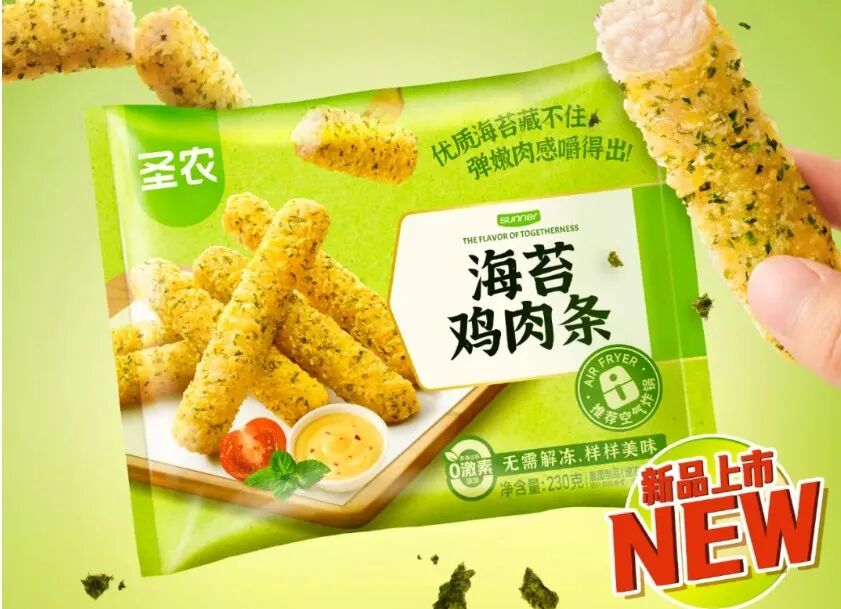 三全、思念、圣农上新；胖东来设立企业开放日；中雪获双项“全国销量第一认证”；锅圈小炒即将上市 | 一周热点