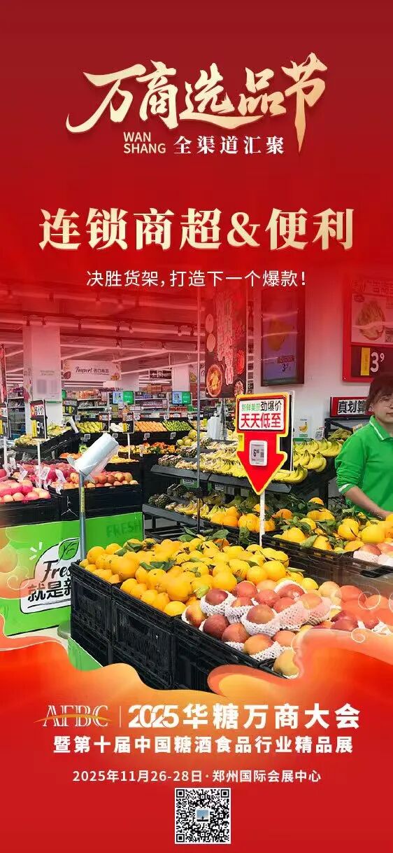 实探 | 把生产车间搬到卖场!太原超市王“美特好”爆改成「开心大集」