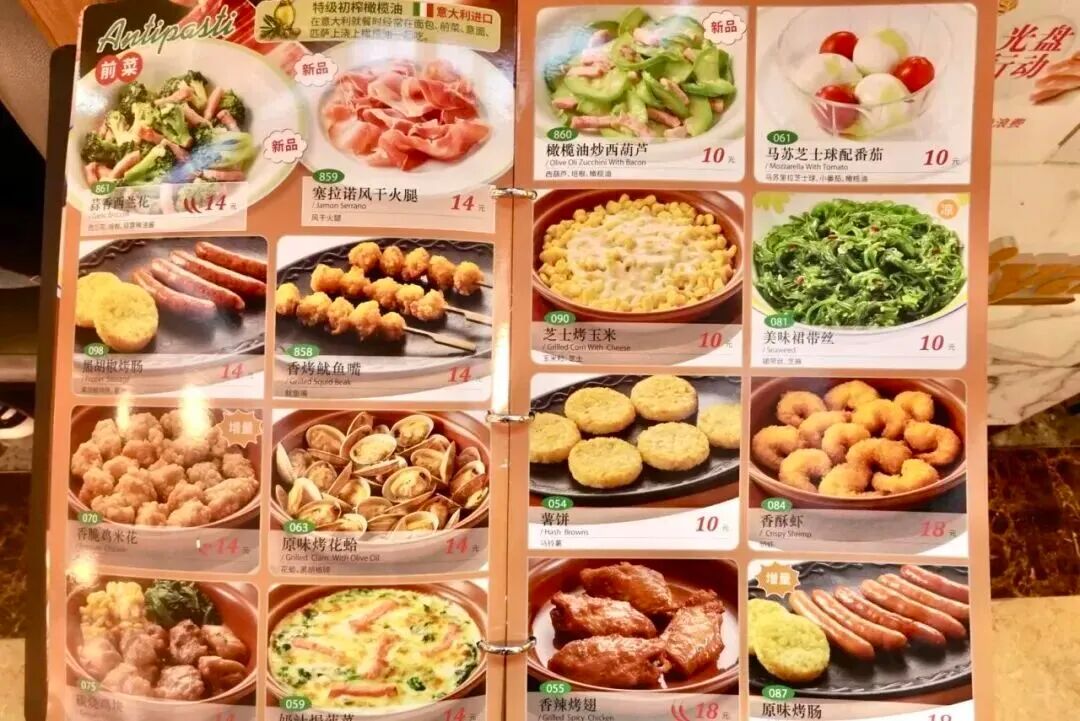 平价日料,中国狂奔!