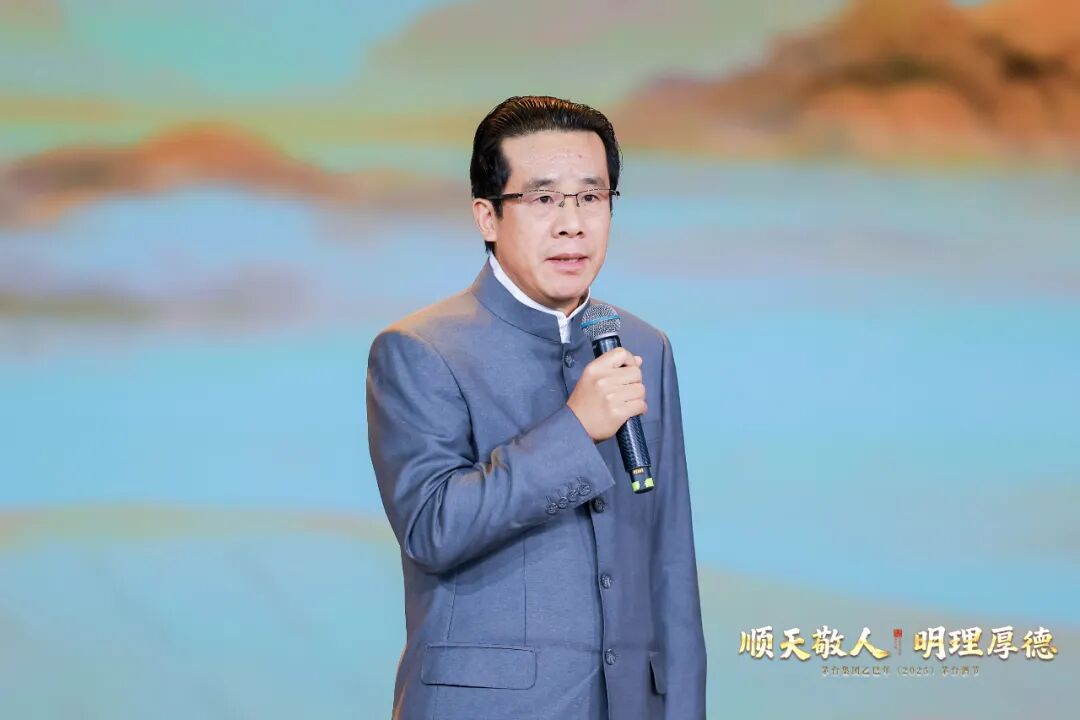 以史为承、以新为启,茅台的双向奔赴与文明注解
