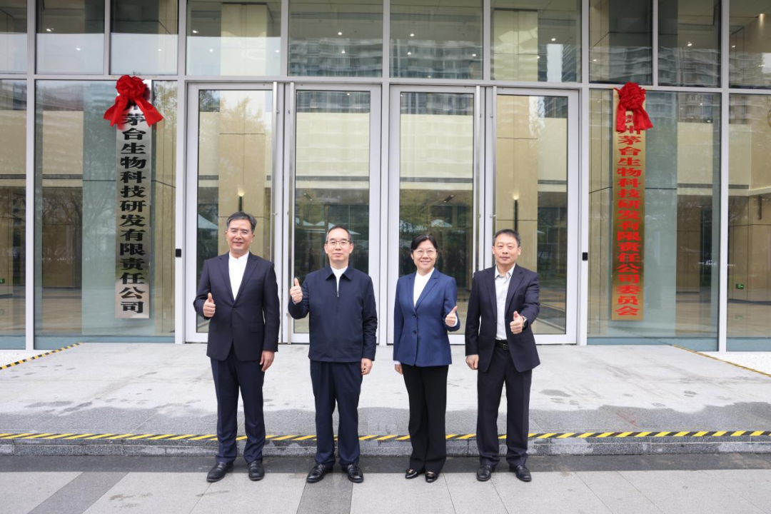 以史为承、以新为启,茅台的双向奔赴与文明注解