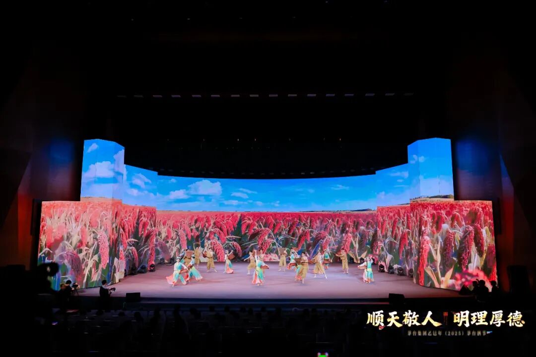 以史为承、以新为启，茅台的双向奔赴与文明注解
