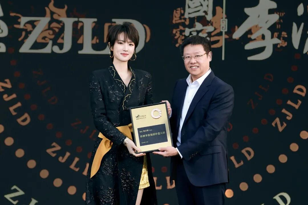 吴向东携姚安娜探秘李渡,以双遗址与新生力量护航白酒申遗