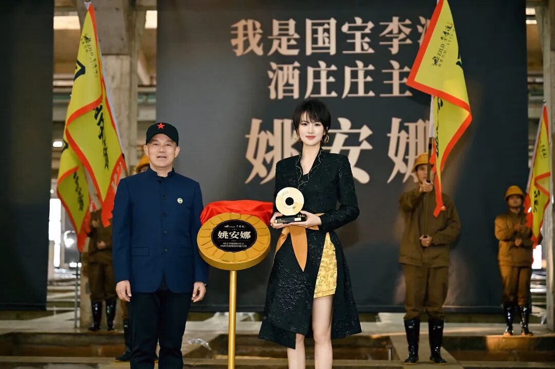 吴向东携姚安娜探秘李渡,以双遗址与新生力量护航白酒申遗