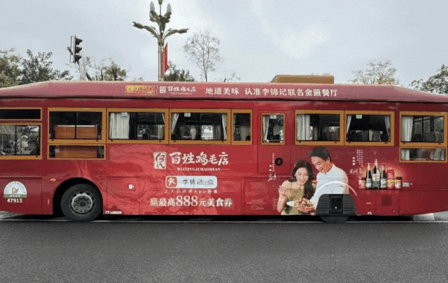 李锦记发布“了不起的中国味”弘扬计划2.0,赋能加速中餐全球化进程
