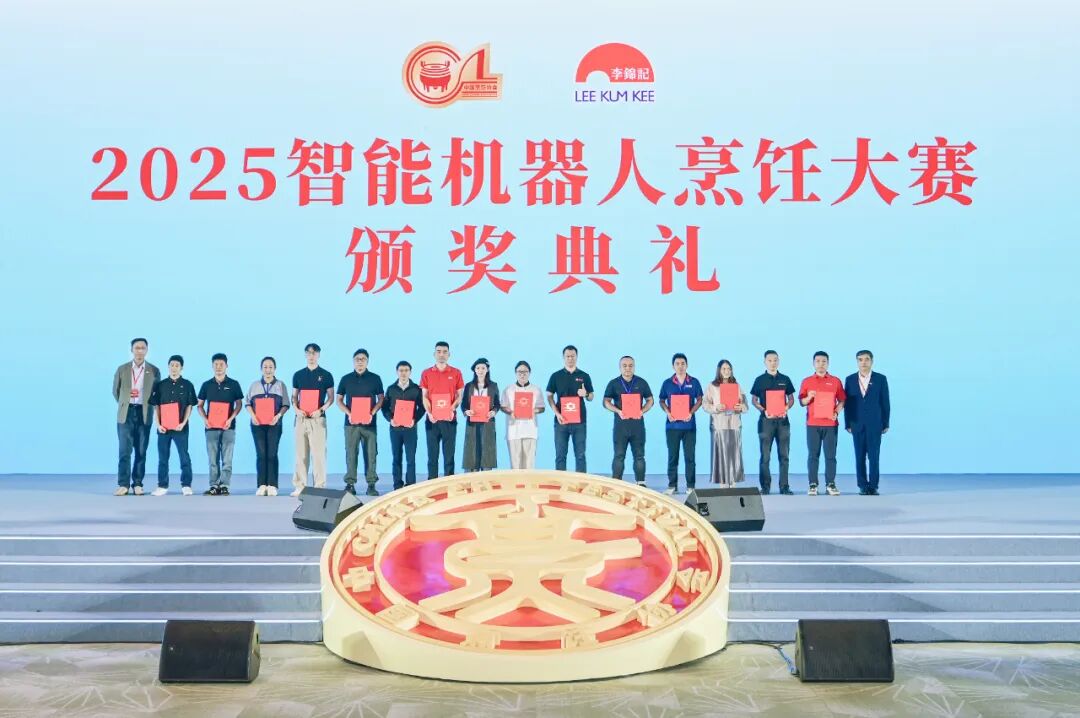 李锦记发布“了不起的中国味”弘扬计划2.0,赋能加速中餐全球化进程