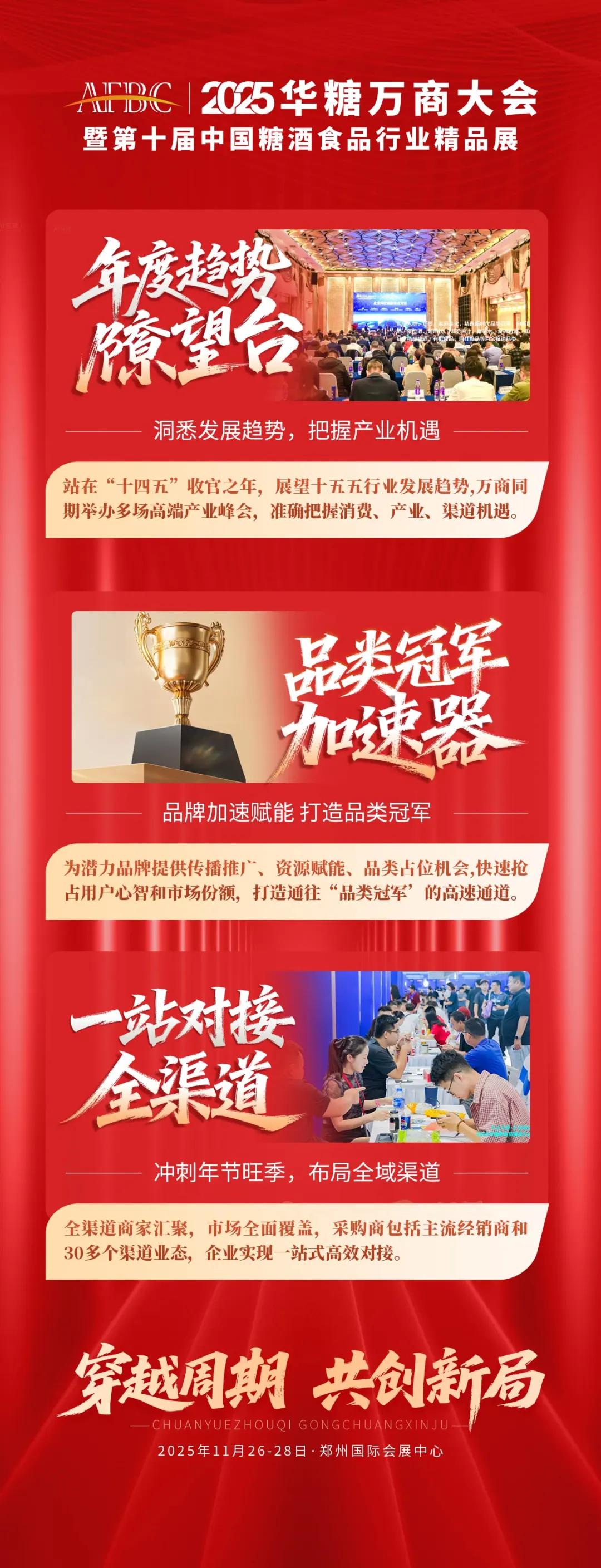 不做游戏做饮料,80后小伙干出710亿帝国