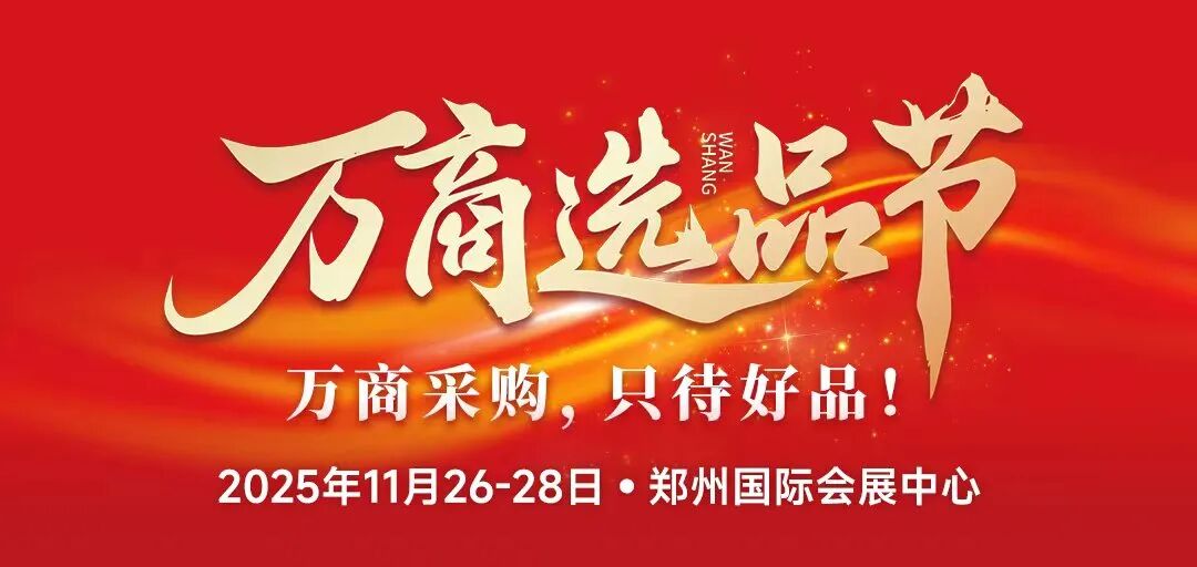 财报!双汇新渠道销量逐季飙升34%,让我们看到了渠道重构机遇