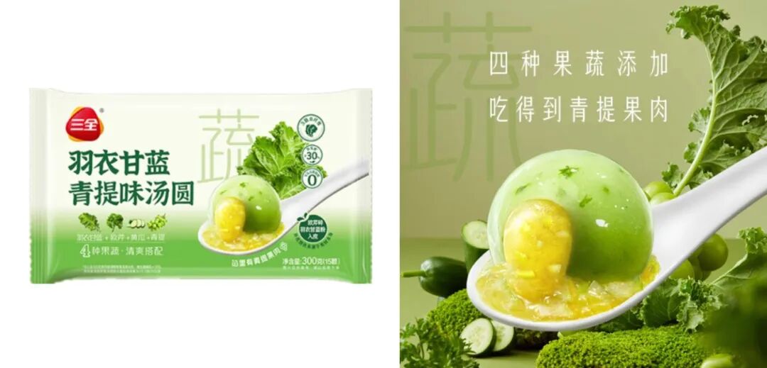 羽衣甘蓝杀入冻品圈!18小时卖空3万盒,白象、三全、思念集体抢滩