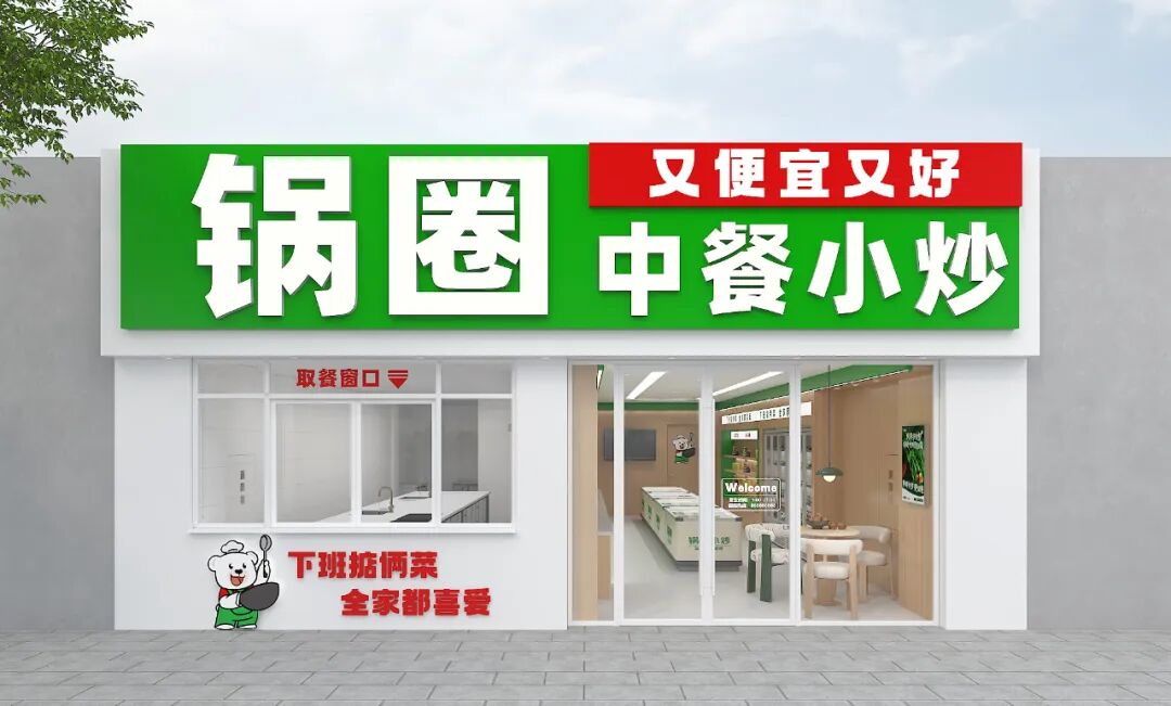 锅圈、京东、正大集体押注，炒菜机器人能打败预制菜吗？