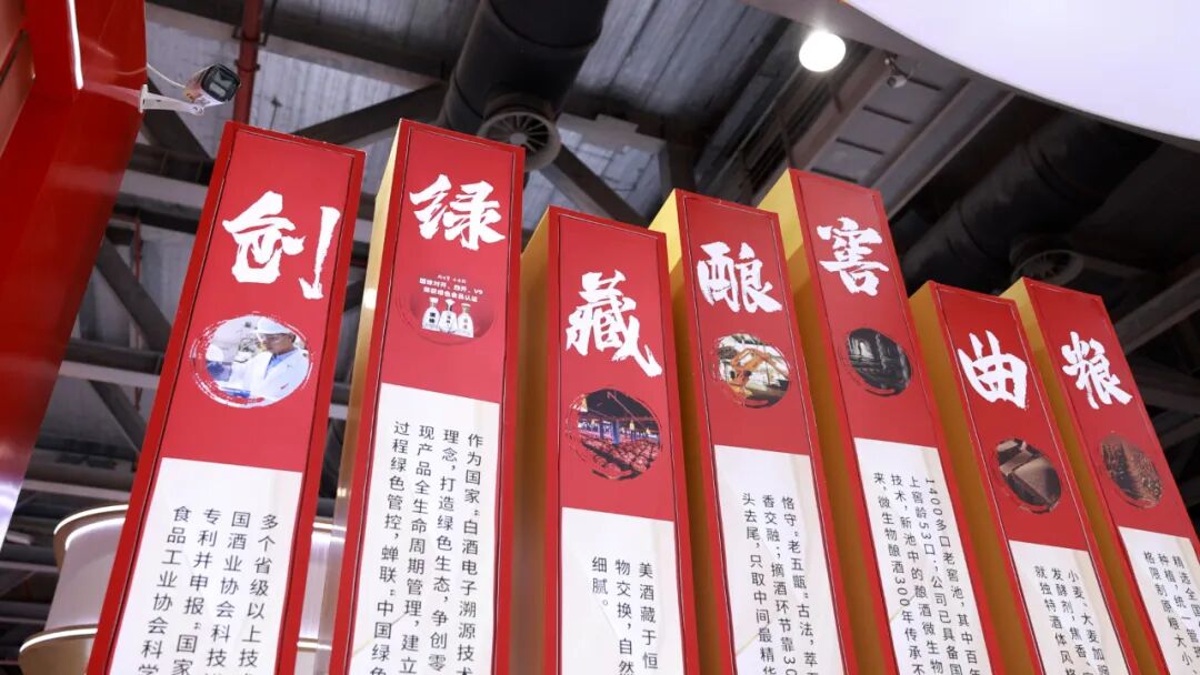 今世缘酒业亮相国际名酒展，释放品牌力提升与国际化探索双重信号