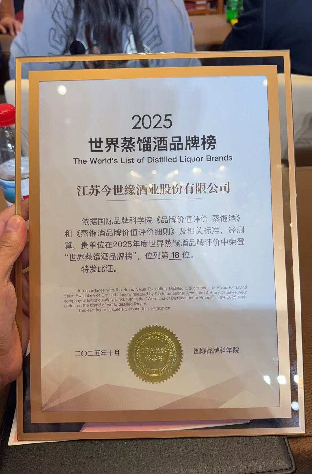 今世缘酒业亮相国际名酒展，释放品牌力提升与国际化探索双重信号