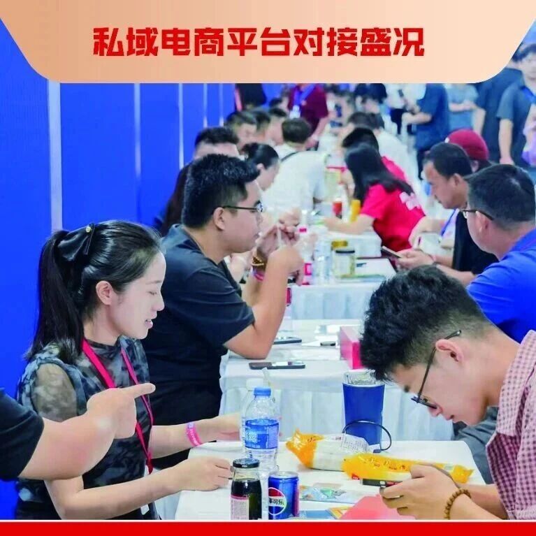 别让产品躺在仓库！直面全国10000+渠道商，现场敲定年度订单！